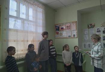 13.12. Юдановский СДК. Познавательно-игровое мероприятие ко Дню Конституции 